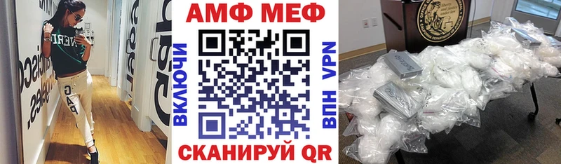 где найти наркотики  Игра  KRAKEN зеркало  АМФЕТАМИН Premium 