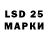 LSD-25 экстази кислота Saraphina Grimaldi