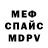 АМФЕТАМИН Premium Musulmanka SPB