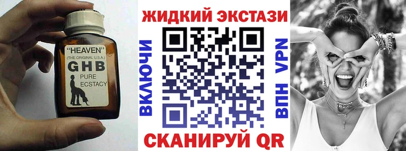 Бутират 99%  купить закладку  Игра 