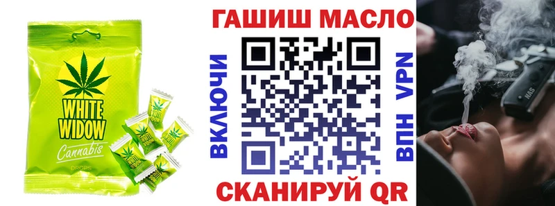 Печенье с ТГК марихуана  OMG онион  Игра 