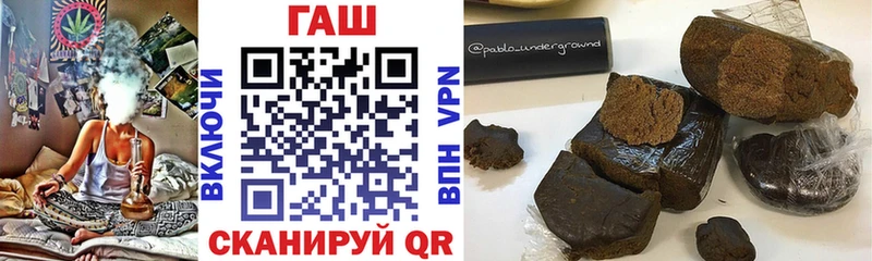 ГАШИШ гашик Игра