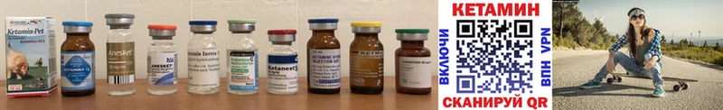 КЕТАМИН ketamine  Игра 