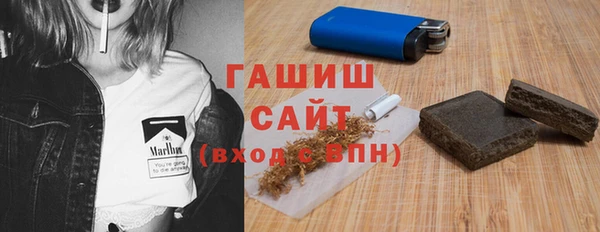 синтетический гашиш Кулебаки