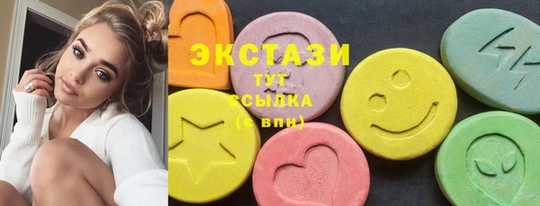 синтетический гашиш Кулебаки