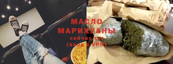 синтетический гашиш Кулебаки