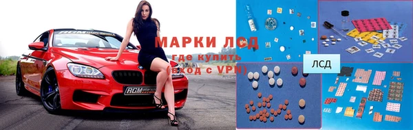 гидропоника Краснослободск