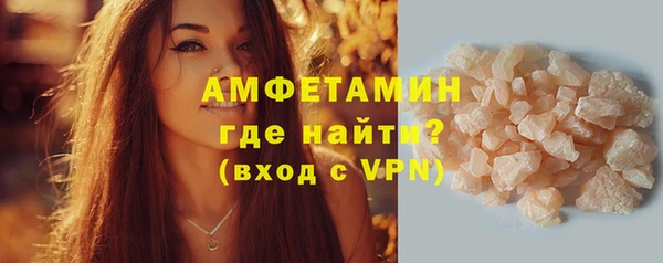 спайс Лабытнанги