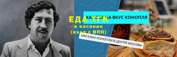 мефедрон мука Куйбышев