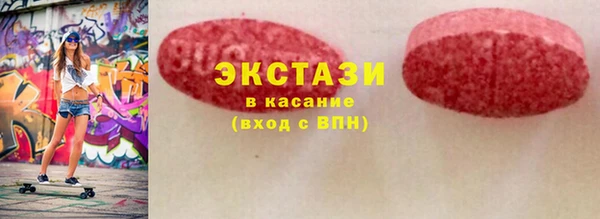 стафф Ладушкин