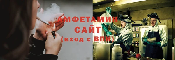 мефедрон мука Куйбышев