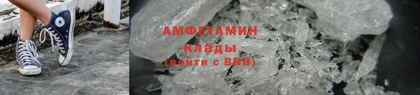 мефедрон мука Куйбышев