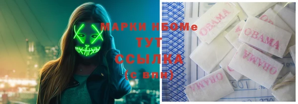 синтетический гашиш Кулебаки