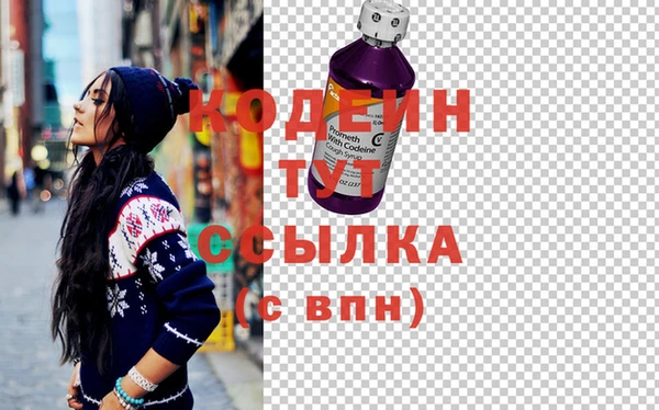 мефедрон мука Куйбышев