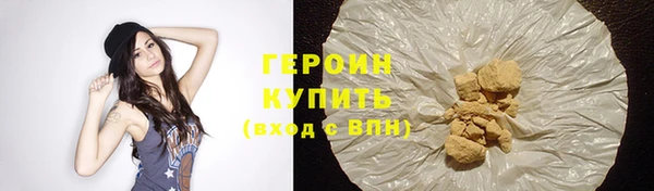 кристаллы Лагань