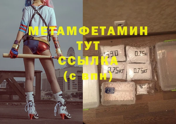 синтетический гашиш Кулебаки