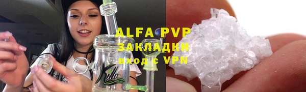 синтетический гашиш Кулебаки