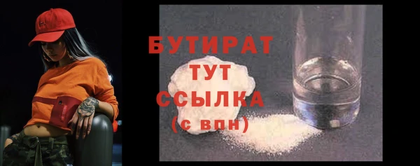 спайс Лабытнанги
