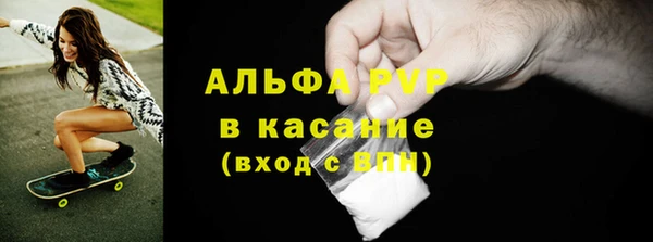 мефедрон мука Куйбышев
