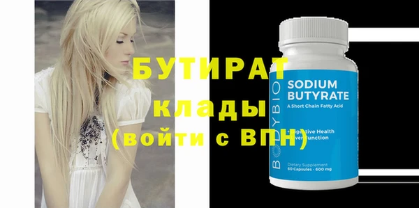 стафф Ладушкин