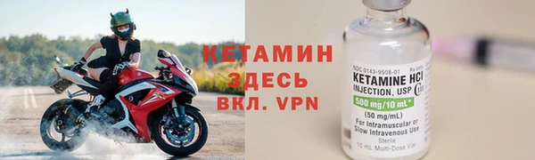стафф Ладушкин