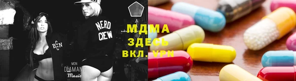 синтетический гашиш Кулебаки