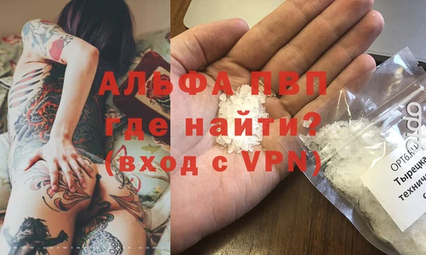 спайс Лабытнанги
