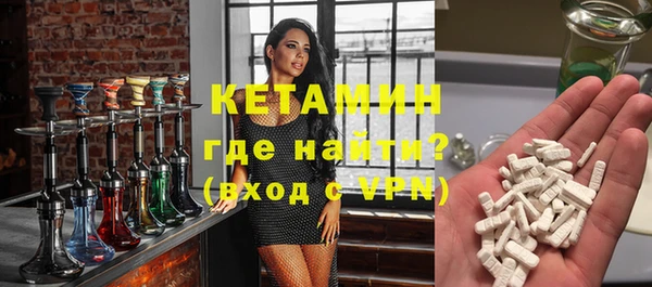 амфетамин Красноперекопск