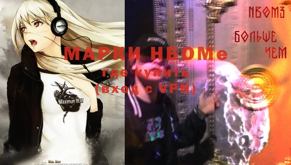 мефедрон мука Куйбышев