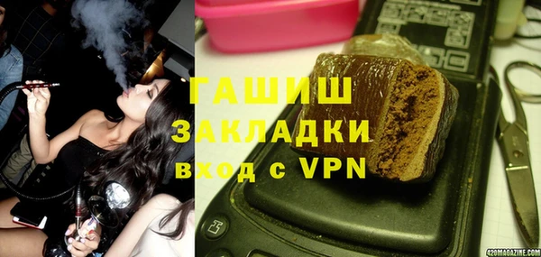 синтетический гашиш Кулебаки
