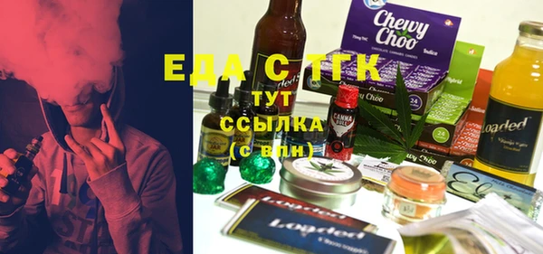 мефедрон мука Куйбышев