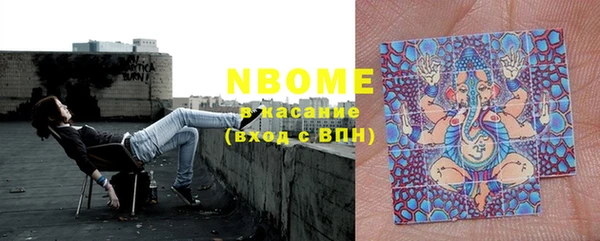 кокс Покровск