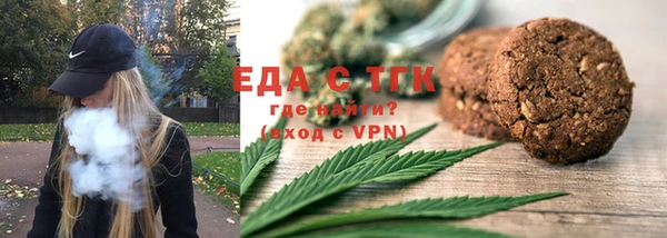 спайс Лабытнанги