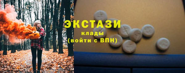 синтетический гашиш Кулебаки