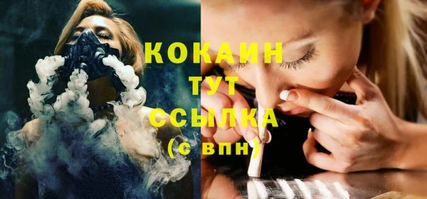 мефедрон мука Куйбышев