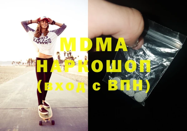 мефедрон мука Куйбышев