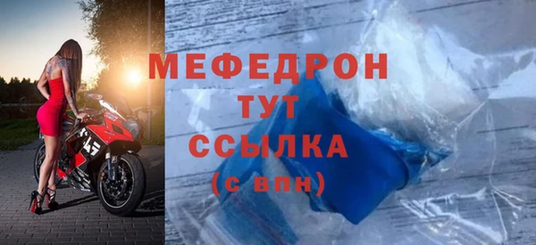 мефедрон VHQ Кукмор