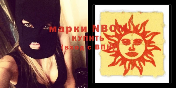спайс Лабытнанги