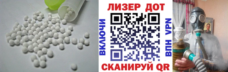 ЛСД экстази ecstasy  Игра 