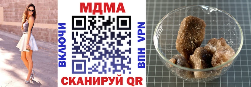закладки Игра МДМА VHQ