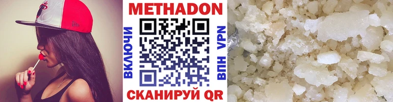 Метадон VHQ  Игра 