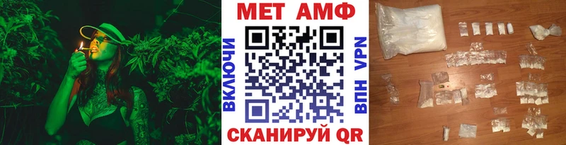 Первитин мет  продажа наркотиков  MEGA ссылки  Игра 