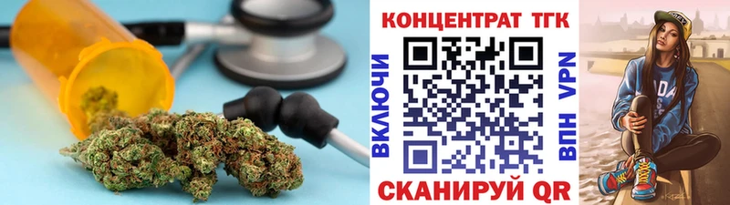 мега ONION  Игра  ТГК THC oil 